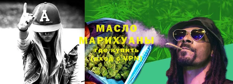 мега ONION  Электрогорск  ТГК Wax 